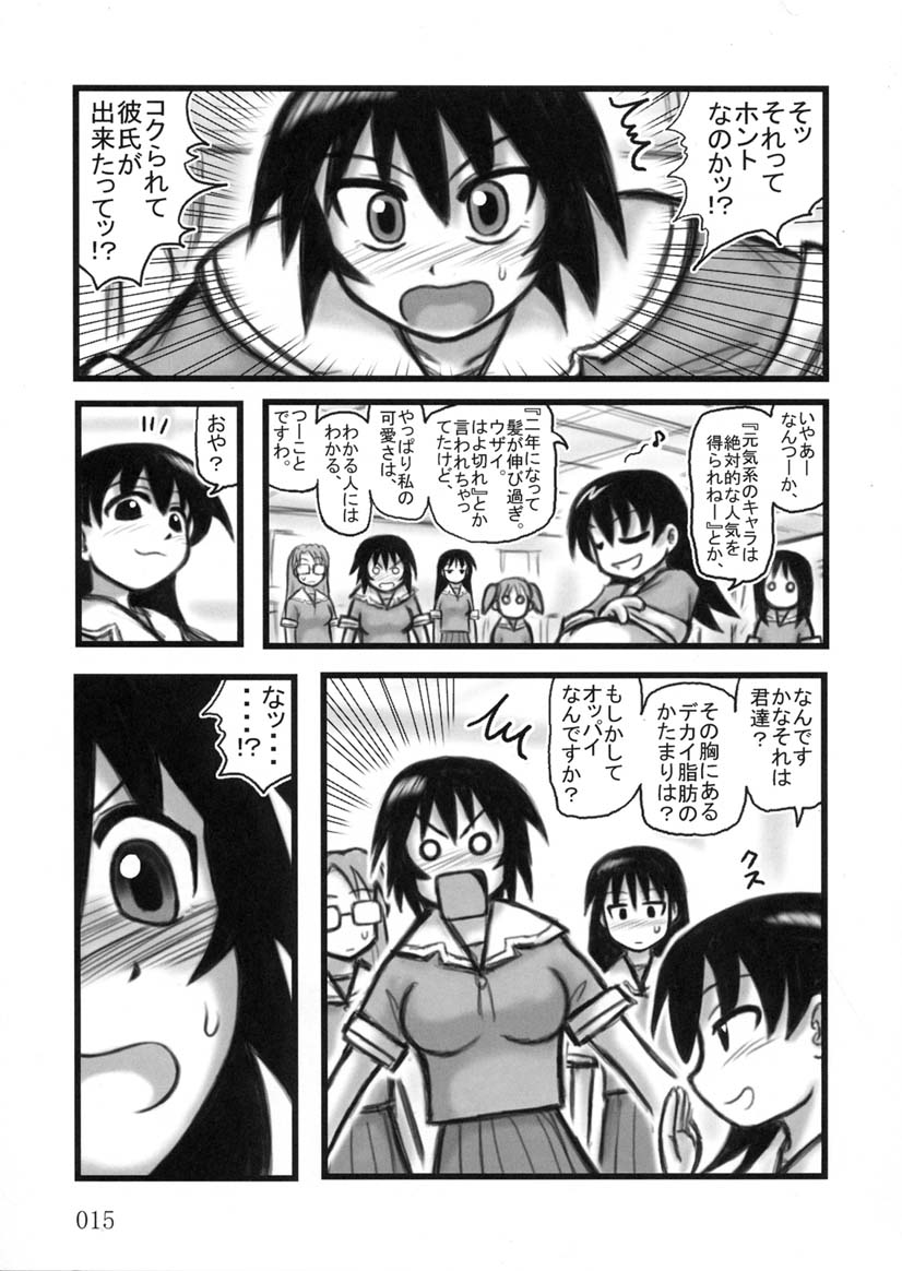 [Daitoutaku] Tomo-chan TV (Azumanga-Daioh) page 14 full