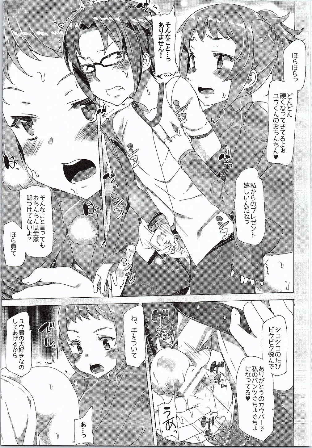 (C87) [Waffle Doumeiken (Tanaka Decilitre)] Girls Ecchi Training (Gundam Build Fighters Try) page 18 full