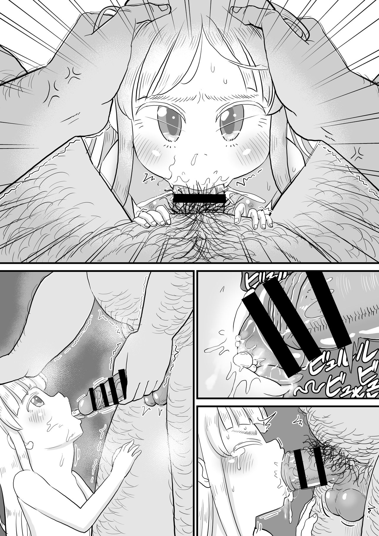 [botibotiikoka (takku)] Manamusume no Arisu-chan (8yo) ga Rippa na Chinpo-case ni Sodachimashita [Digital] page 39 full