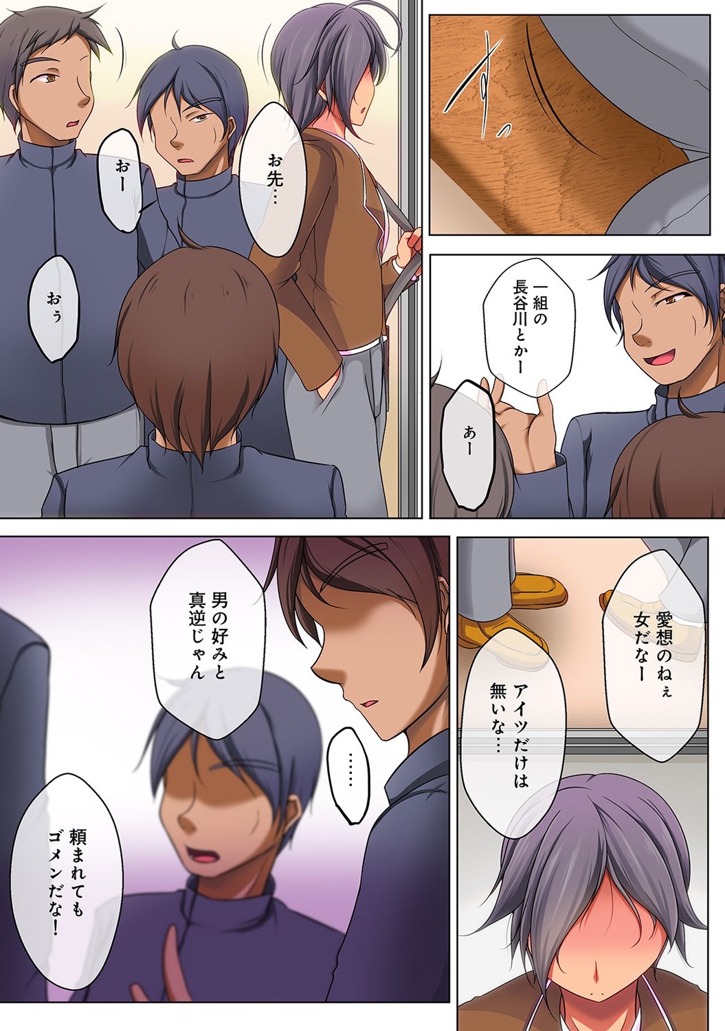 COMIC Ananga Ranga Vol. 10 [Digital] page 34 full