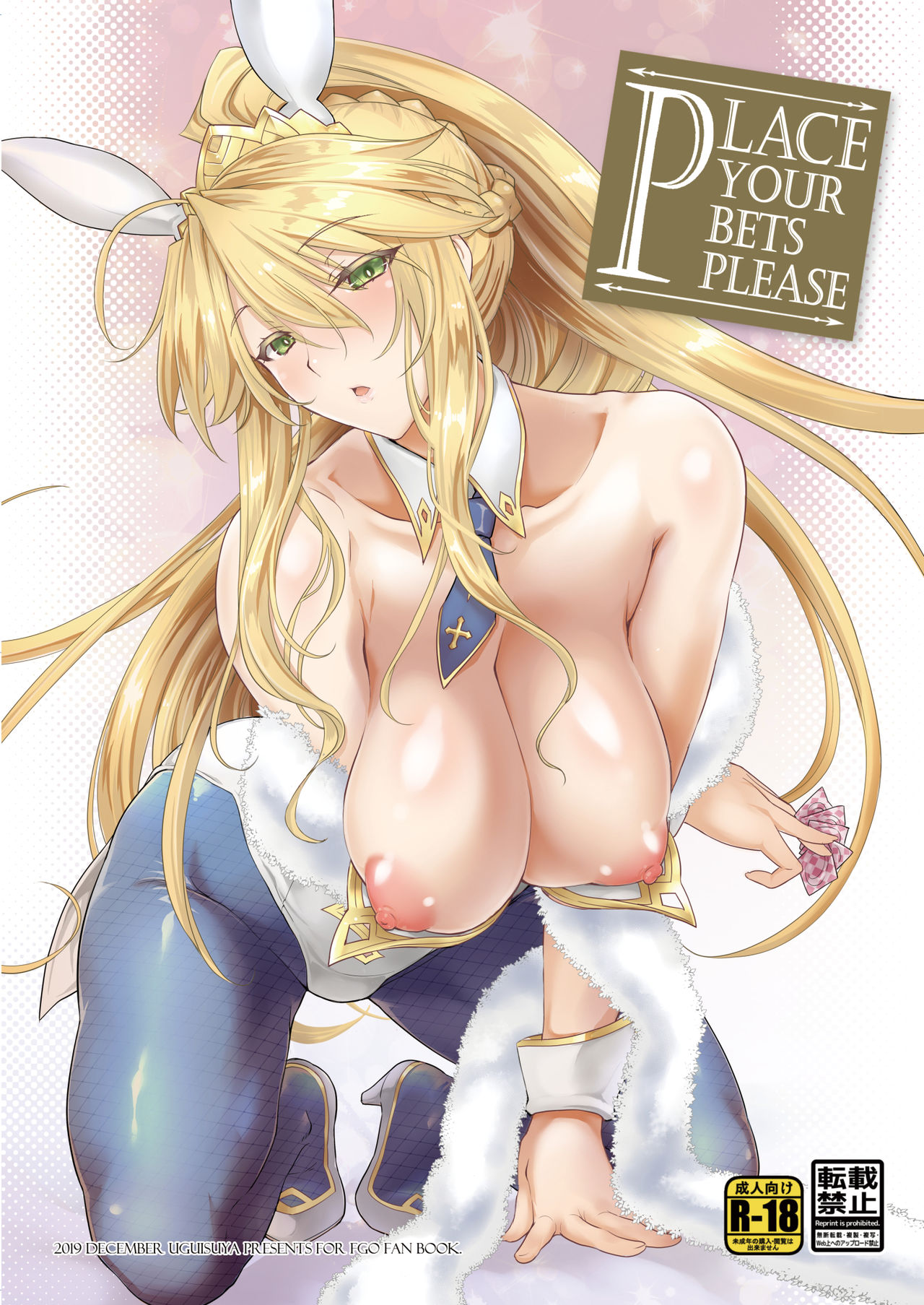 [Uguisuya (Uguisu Kagura)] Place your bets please (Fate/Grand Order) [Digital] page 1 full