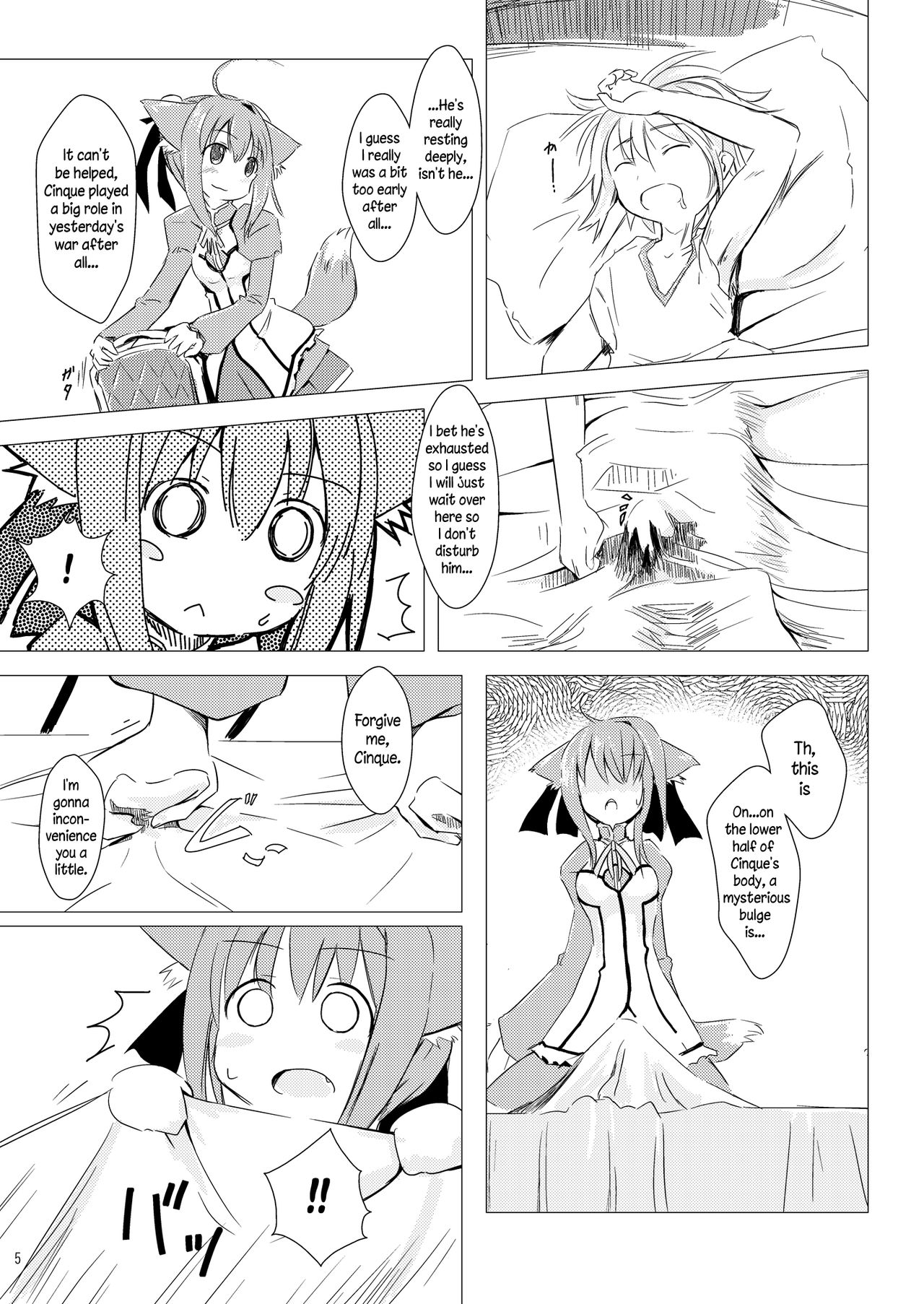 (Mimiket 26) [Bakuneko''' (MATRA-MICA)] Millhi no Asa no Undou - Millhiore's Morning Business (DOG DAYS) [English] [EHCOVE] page 5 full