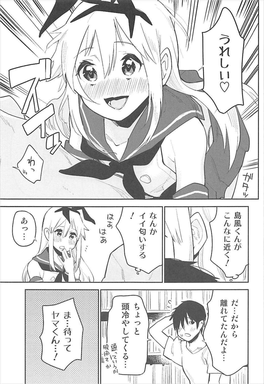 (C92) [Kabuttari Kaburanakattari (Seihoukei)] OtaCir no Shimakaze-kun (Kantai Collection -KanColle-) page 10 full