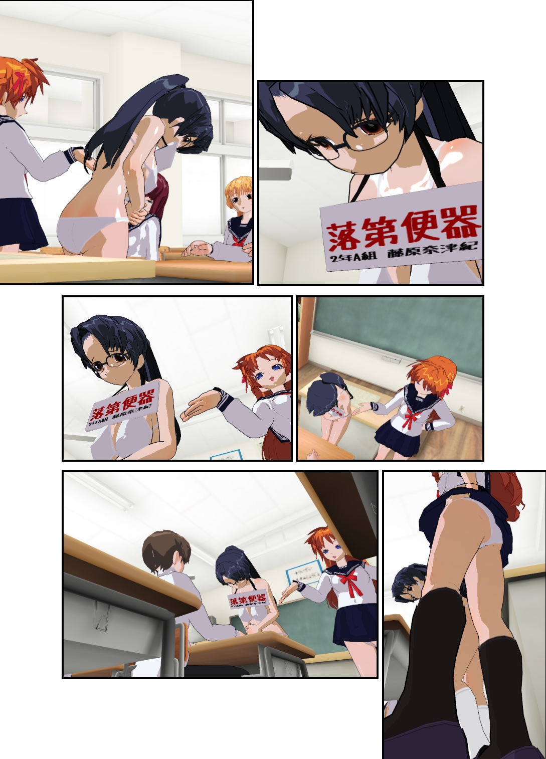 [Kuro Zuishou (Ichimai no Ginka)] Iinchou wa Class de Ijimerarete Imasu ~Shokufun Benki~ page 54 full