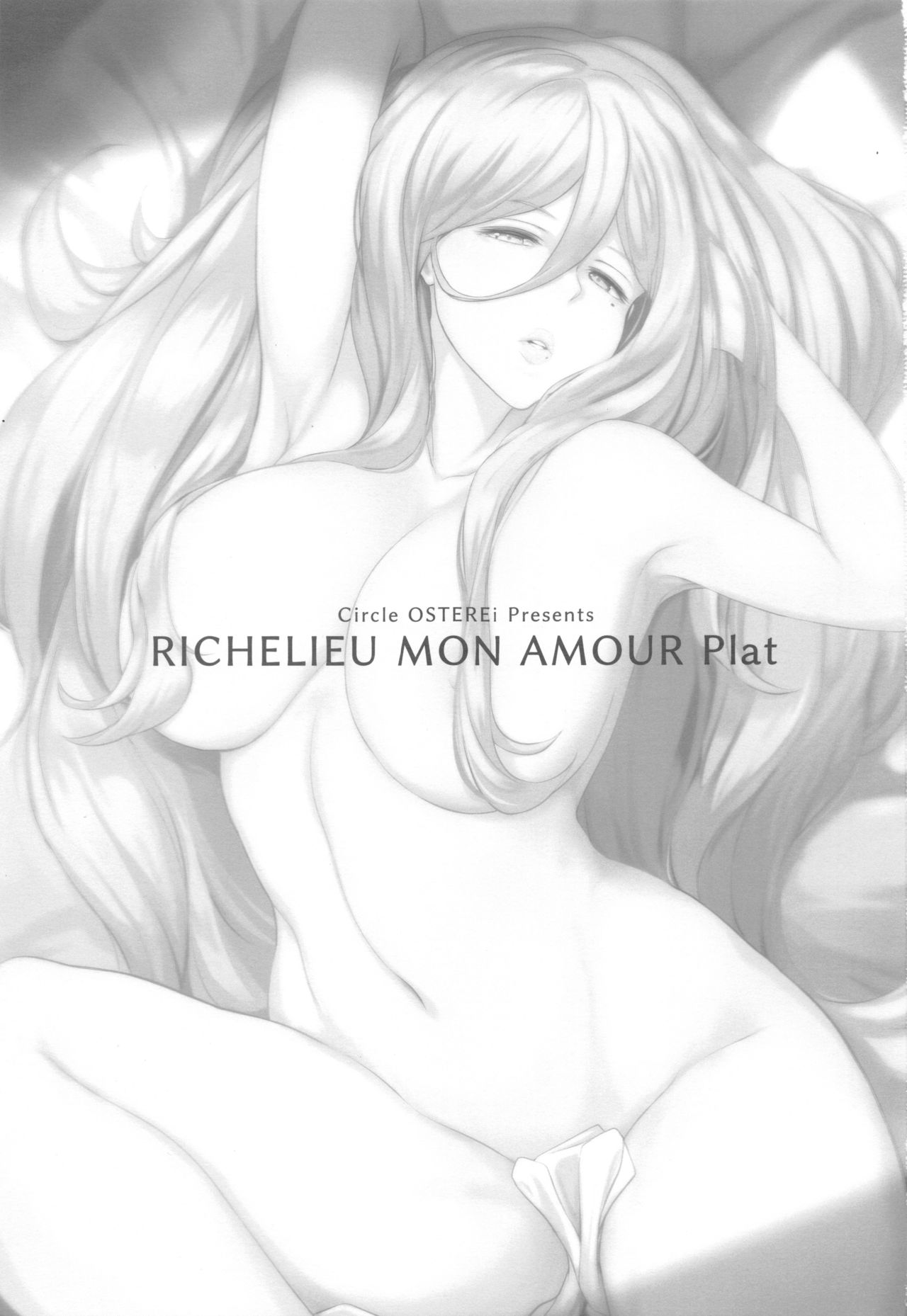 (C96) [OSTEREi (O)] RICHELIEU MON AMOUR Plat (Kantai Collection -KanColle-) page 2 full