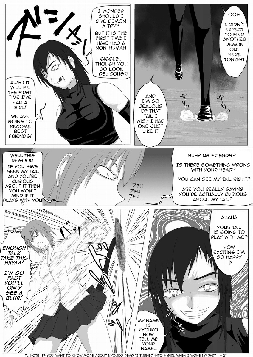 (俺と角煮と油そば) I Had Grown A Tail When I Got Up In The Morning Part 2 [English] (CrayZayJay) page 1 full