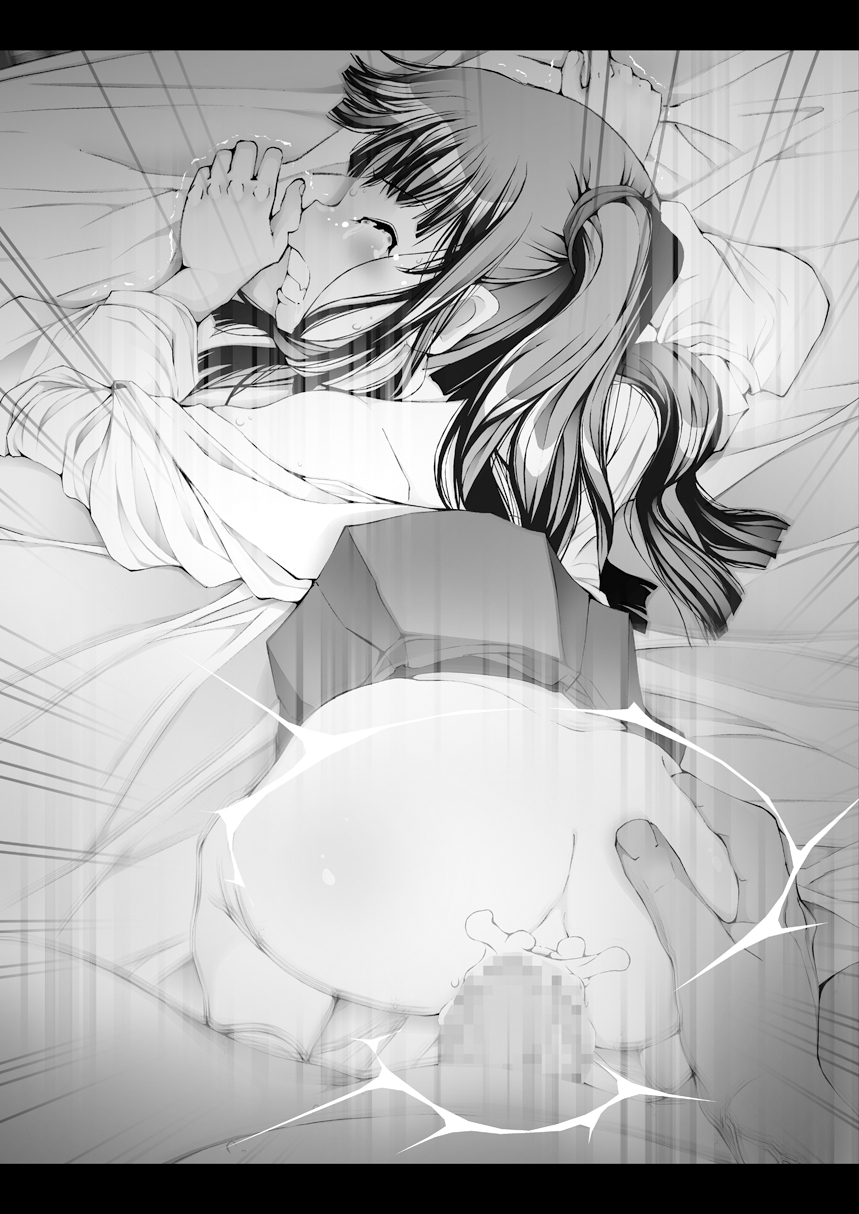 [禁断童話] 孫バイト・壱 page 79 full