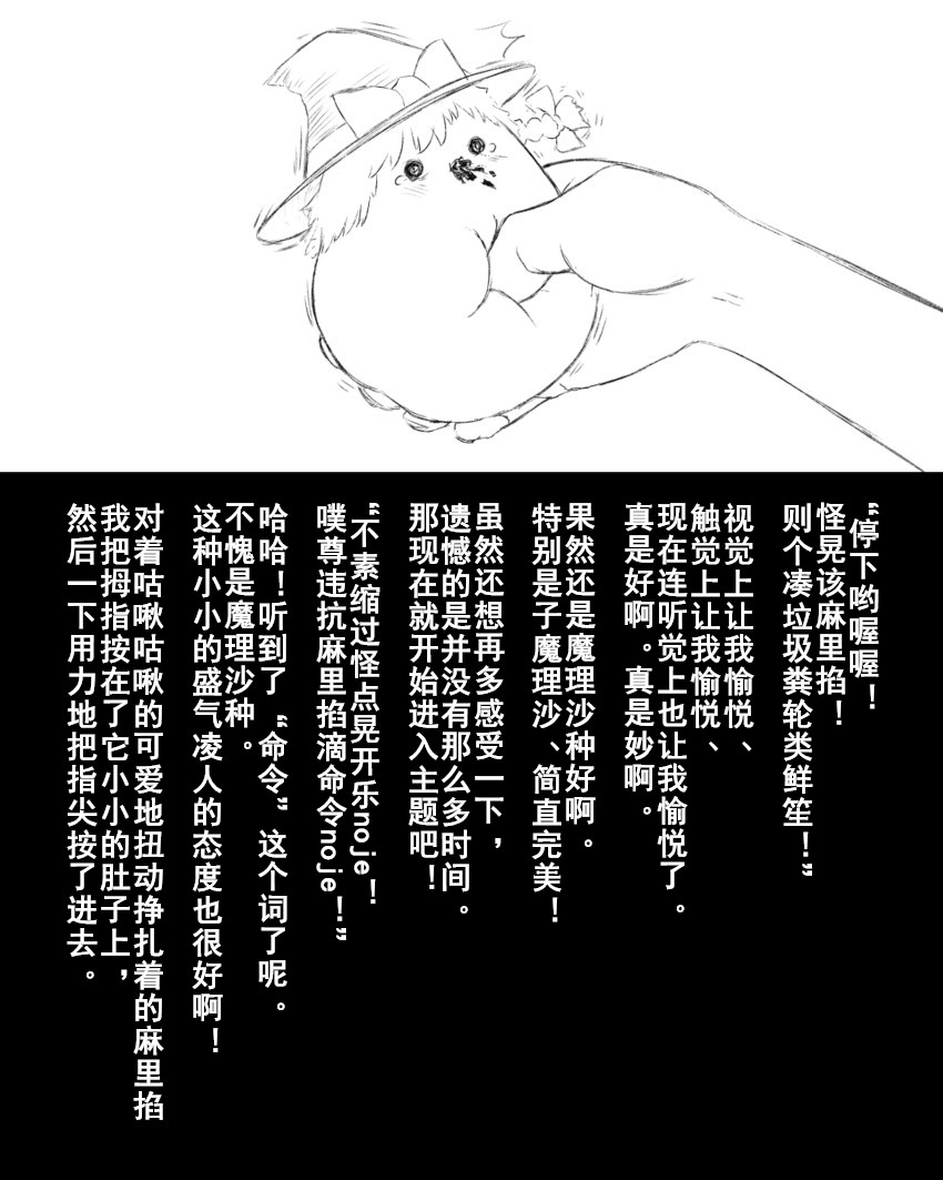 [TAKUMI] Abuse one-yu shot:27（半生不熟汉化组） page 8 full