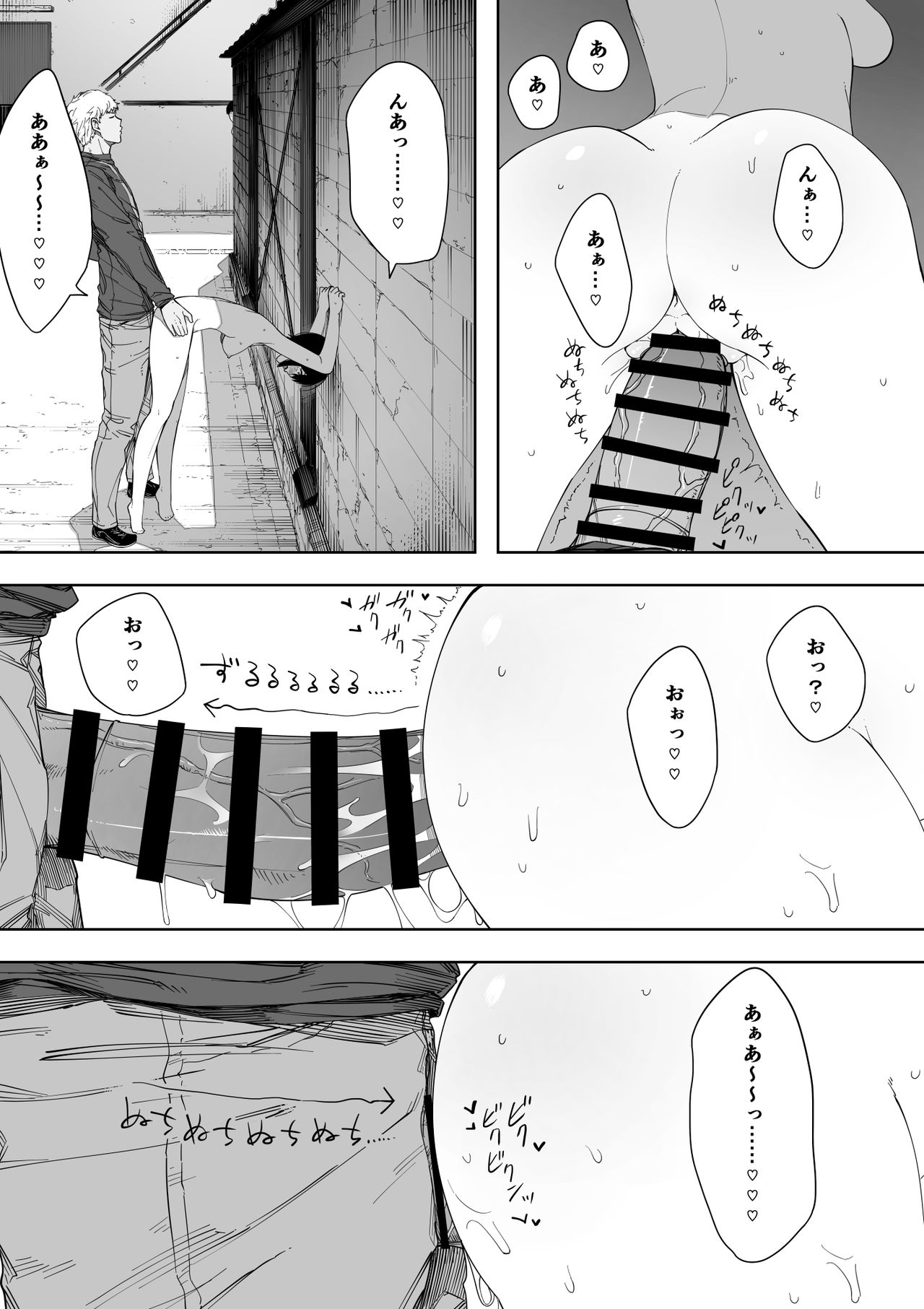 [NT Labo (NT Robo)] Aisai, Doui no Ue, Netorare 3 ~Ogawa-ke no Baai~ page 27 full