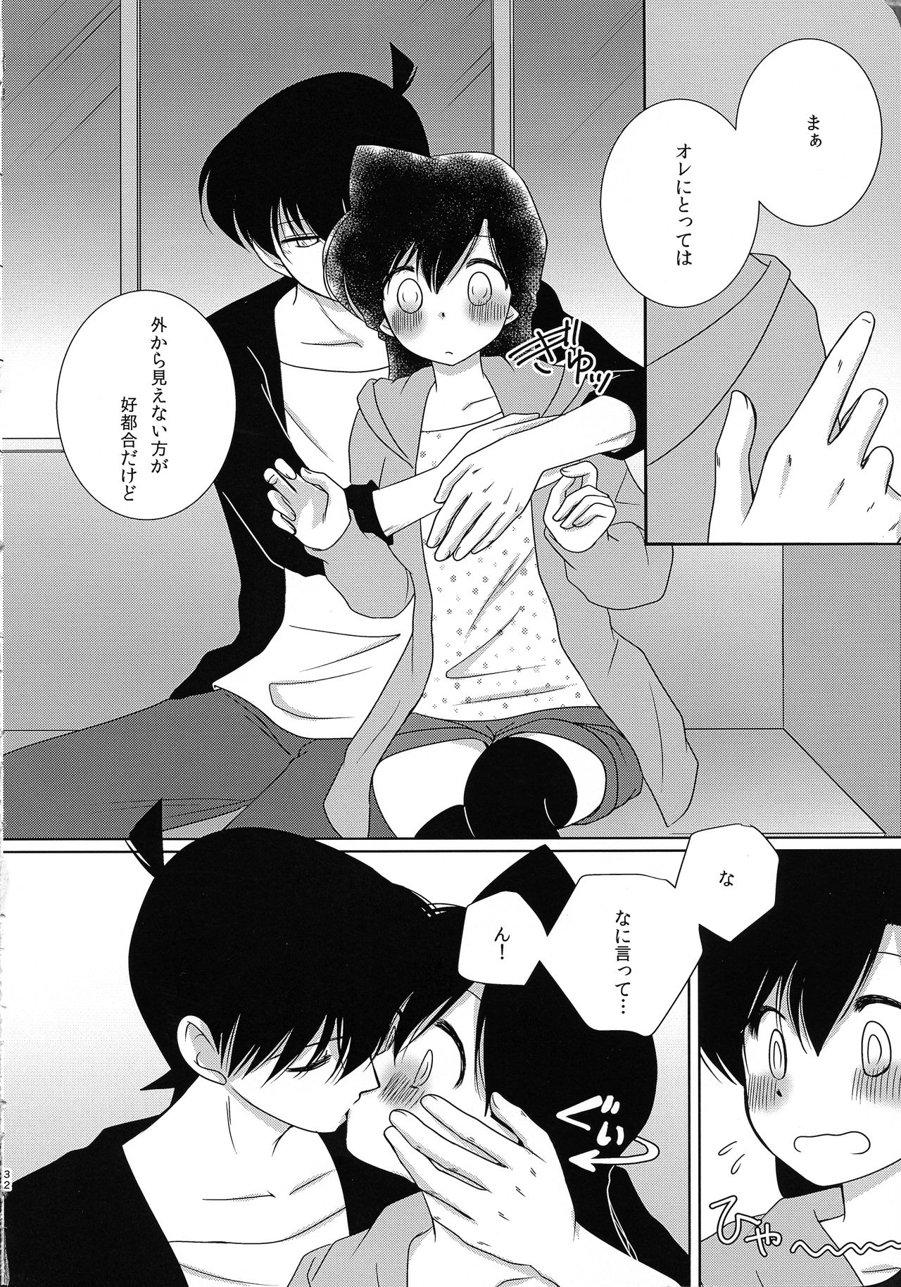 (SUPER25) [A*bcd (mao)] Sakura Kaoru Kimi to (Detective Conan) page 31 full