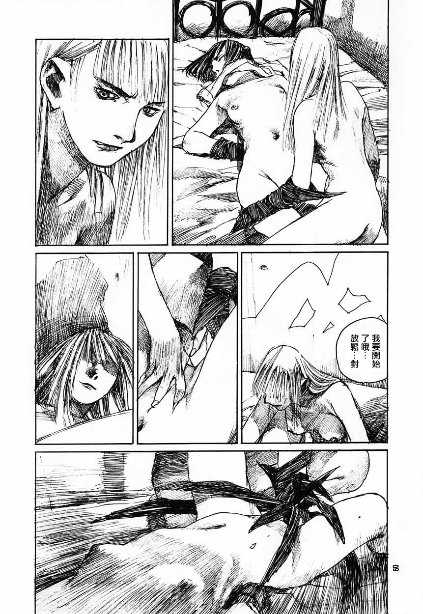 (C53) [Pornostar (Samura Hiroaki)] Succubus no Yoru | 魅魔之夜 (Nureta Osanazuma) (Darkstalkers) [Chinese] [角落漢化] page 22 full