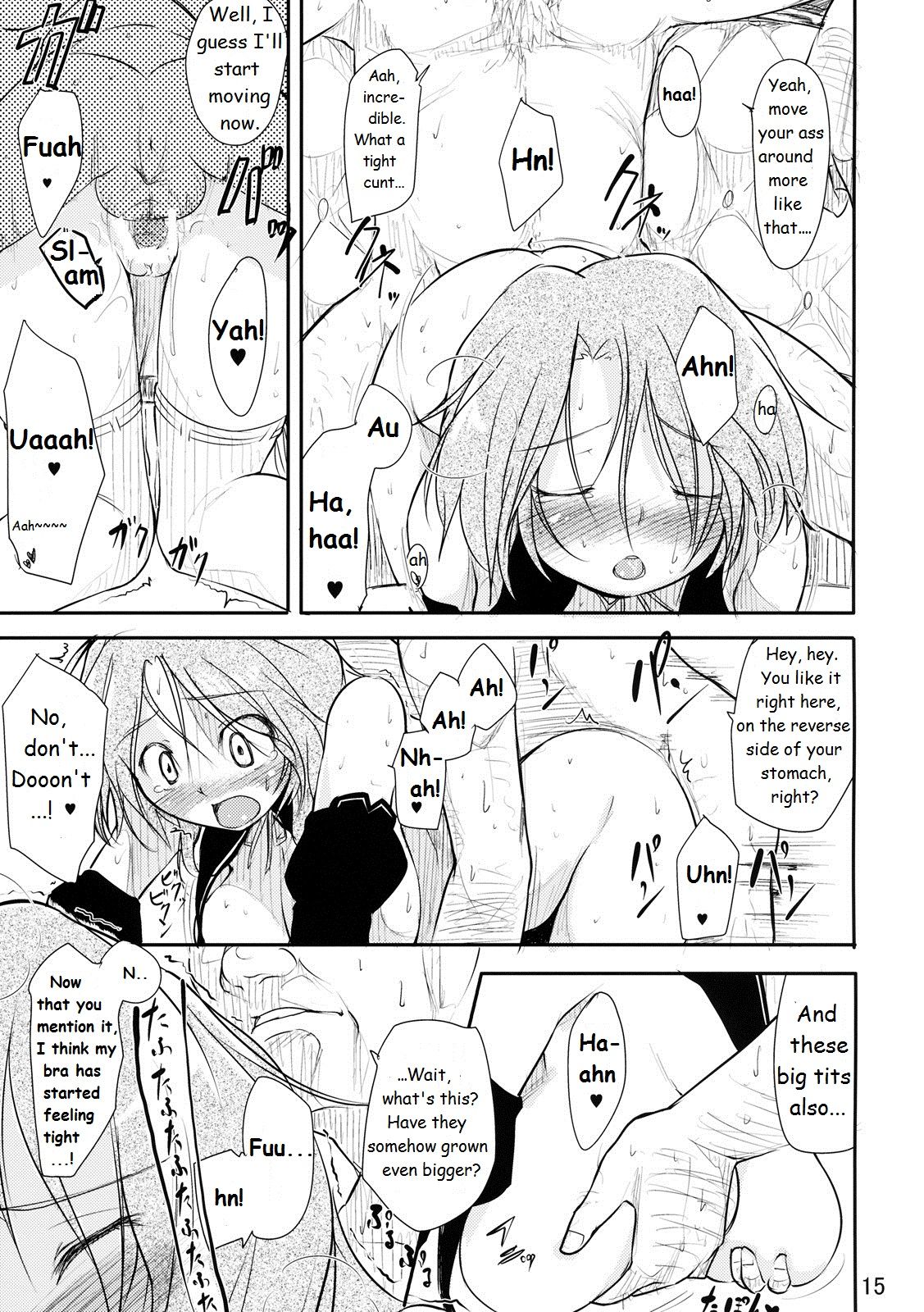 (C77) [Maimaimai! (Higenamuchi)] Girly*Dreamy (DREAM C CLUB) [English] [VR] page 16 full