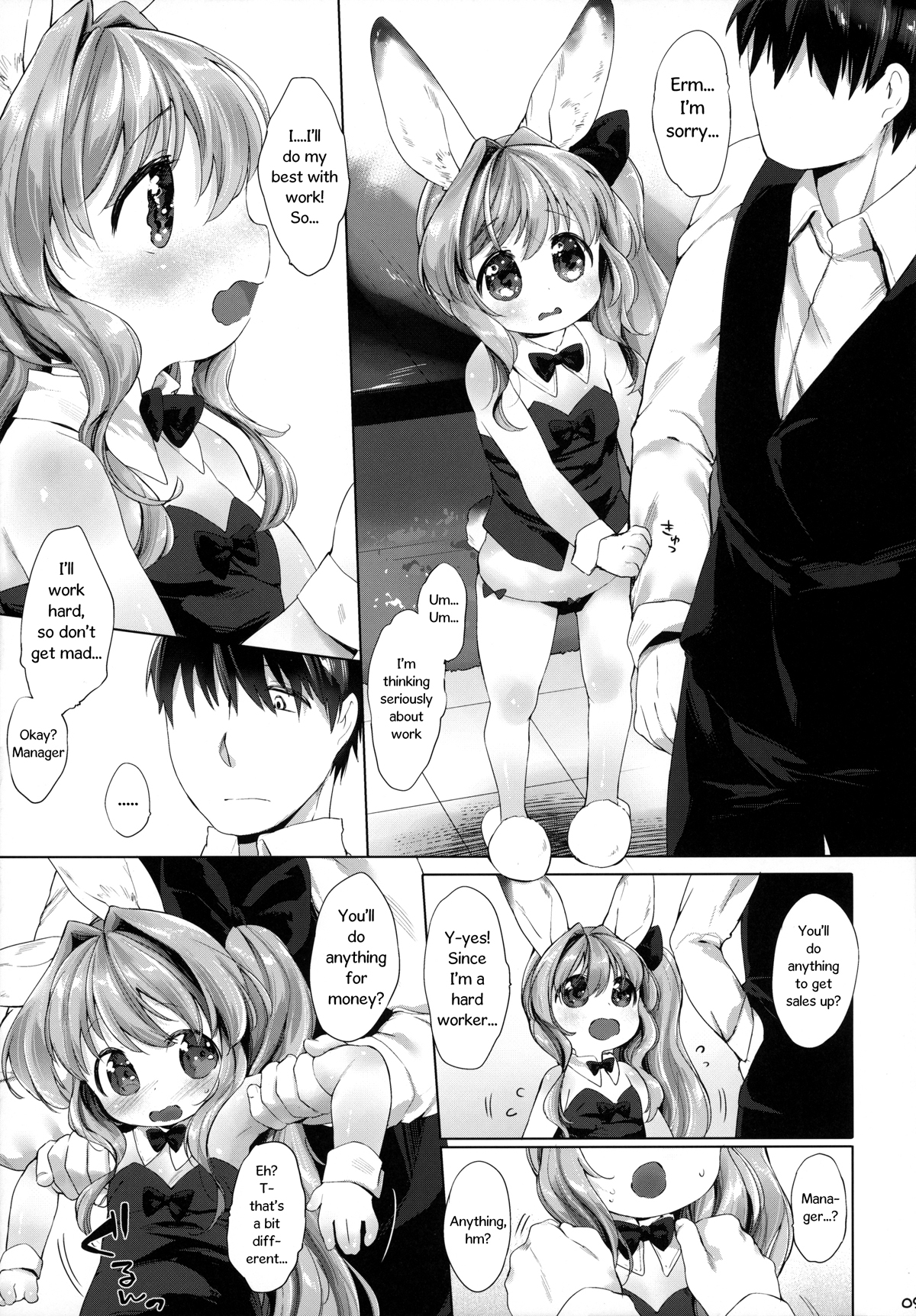 (C87) [ANCHOR (Mutou Mato)] Usa work [English] page 10 full