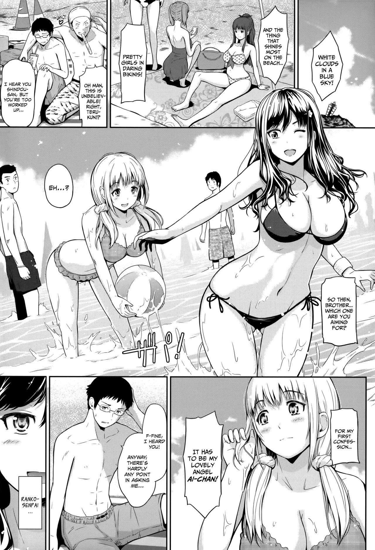 [Hissatsukun] Swap on the Beach!! (Uri-Uri JK) [English] [EHCOVE] [Decensored] page 1 full