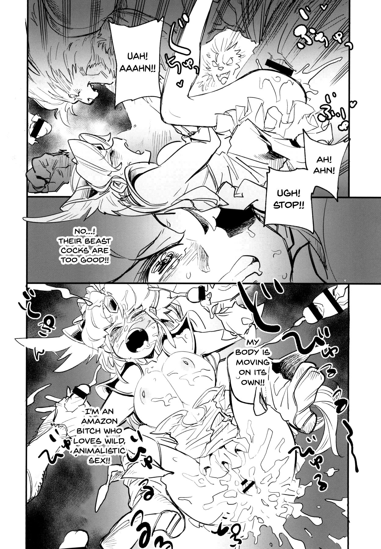 [Haraise Kaiwai (Yucchris)] PRISON WALL (Seiken Densetsu 3) [English] {Doujins.com} [Digital] page 23 full