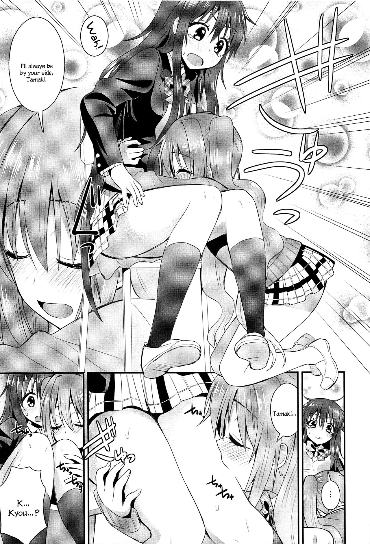 [Saki Chisuzu] Nijiiro Sensibility Ch. 6 | Rainbow Sensibility (L -Ladies & Girls Love- 02) [English] page 19 full