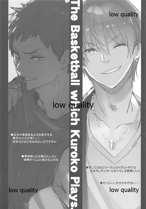 (C94) [WASABI (Tatami)] Maenomeri Bilberry (Various) page 8 full