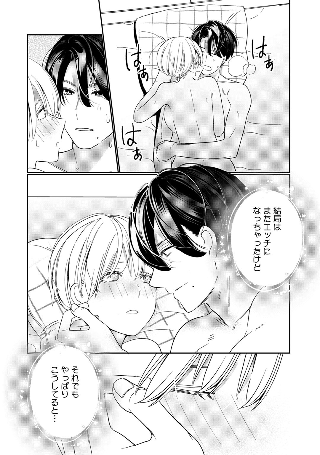 [Okonogi Happa] Kyonyuu-chan to Kyokon Joushi -Kaisha de Musabori Sex- act. 7 page 32 full