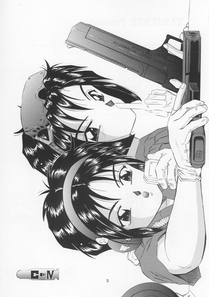 (C55) [Takitate (Kantarou & Toshiki Yuuji)] C...IV (Oh! My Goddess!) page 2 full
