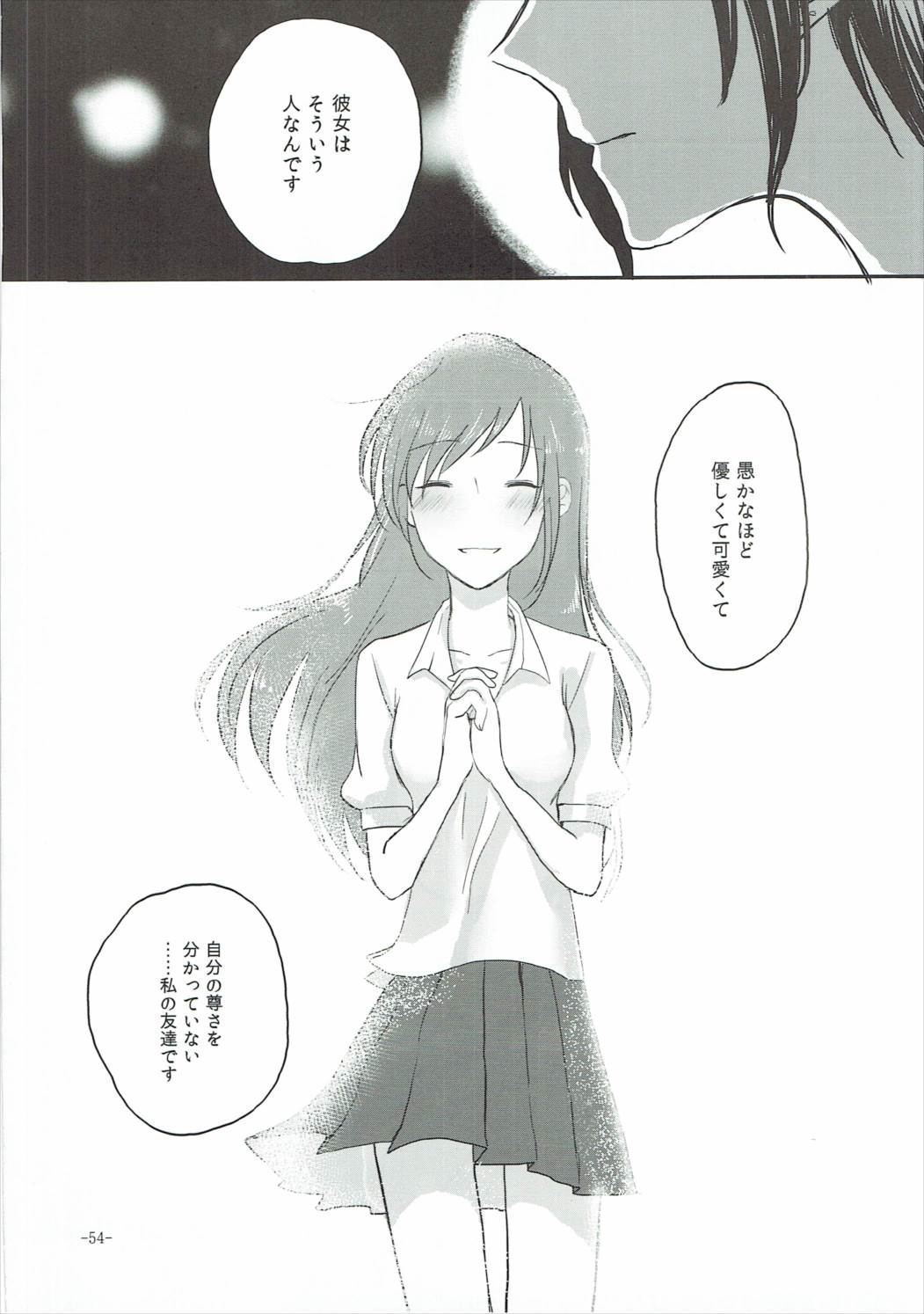 (C90) [Yuribatake Bokujou (Kon)] Obsessed 02 (THE IDOLM@STER CINDERELLA GIRLS) page 53 full