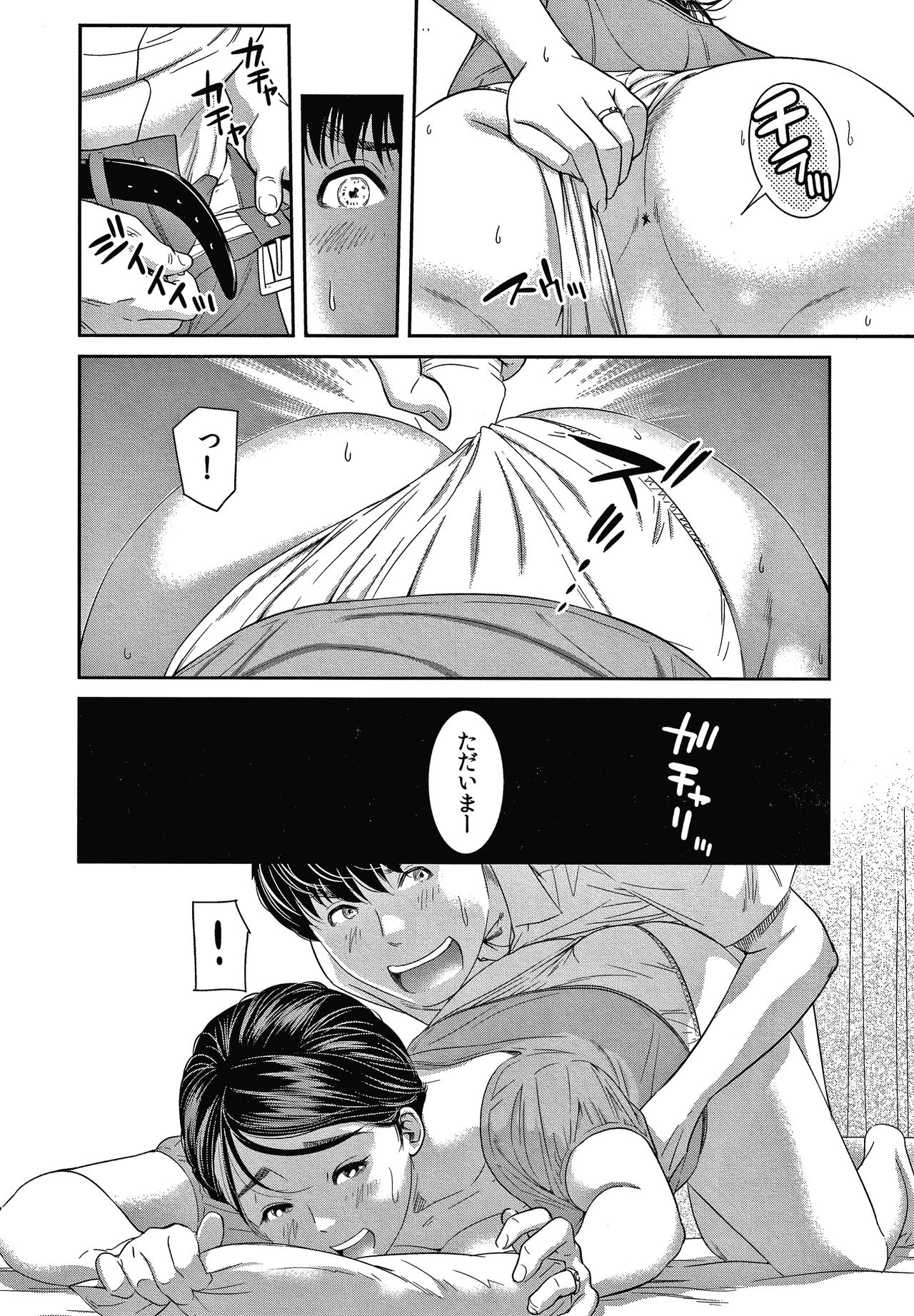 [Mohu2factory] 10-nenburi no H wa, Uwaki. page 29 full