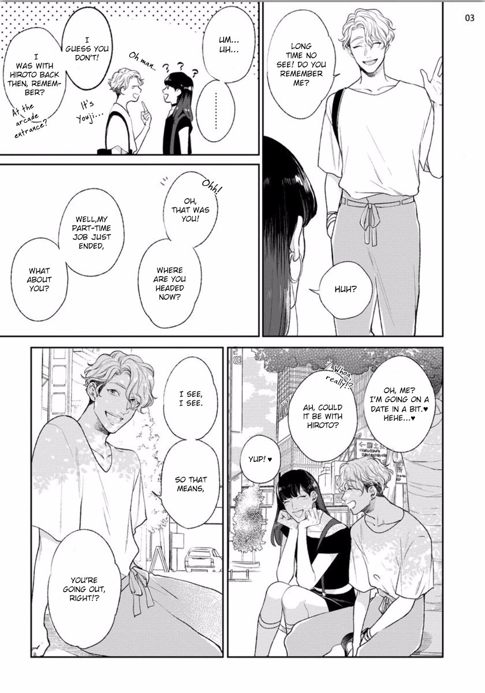 [Michinoku Atami] Mayonaka Love Alliance DEEP [English] page 5 full