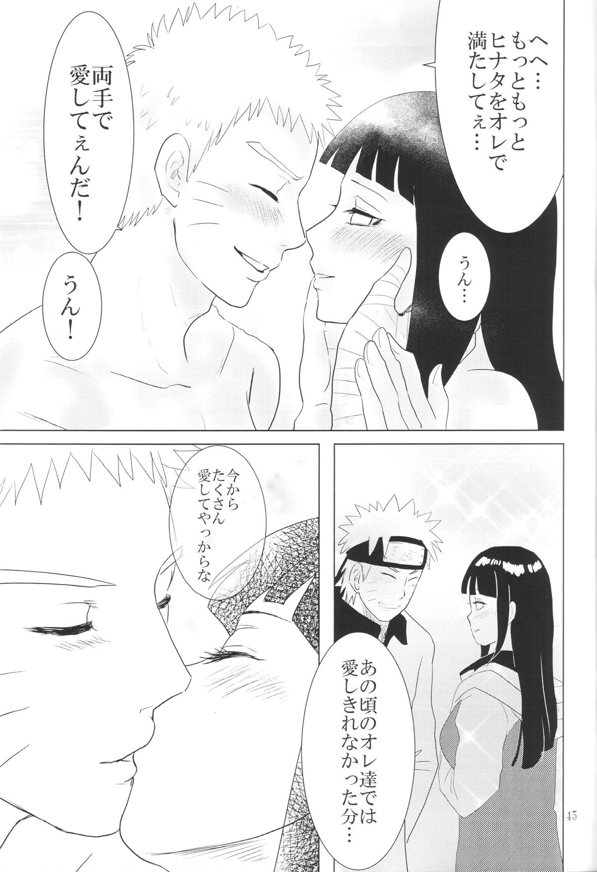 (Zennin Shuuketsu 2) [strikeparty (Izumi)] Kanata no omoi wa ryoute ni tokeru (NARUTO) page 48 full