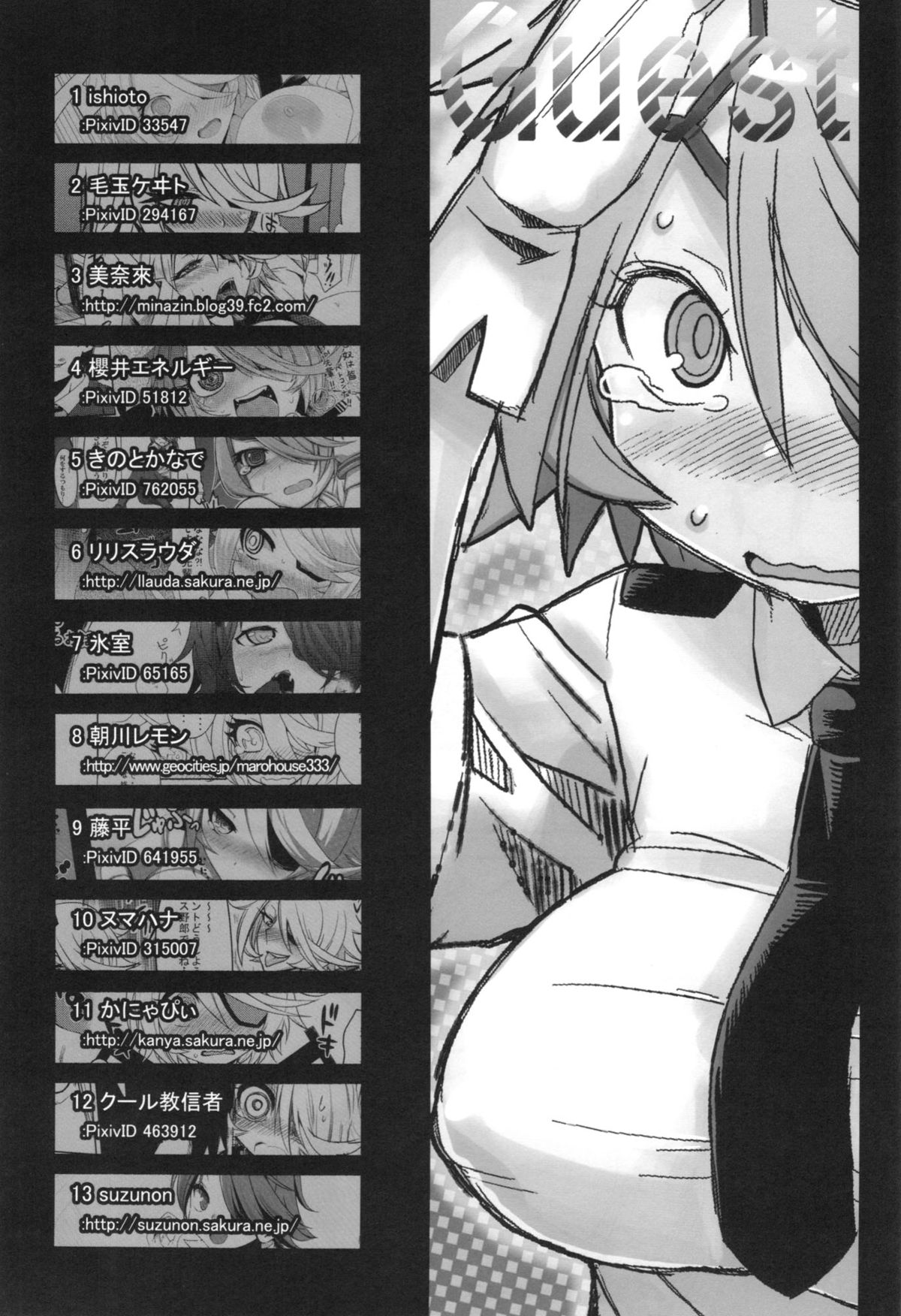(C83) [Hyakki Yakou (Z-ton)] Senpai ni Tatakareta... (Shinmai Fukei Kiruko-san) page 13 full
