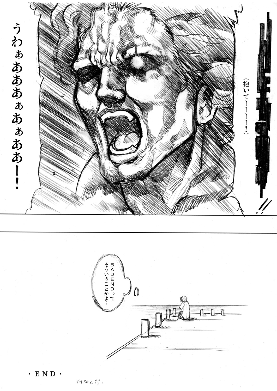 (CosCafe16) [Alice no Takarabako (Mizuryu Kei)] Mesudorei (Servant) (Fate/hollow ataraxia) page 5 full