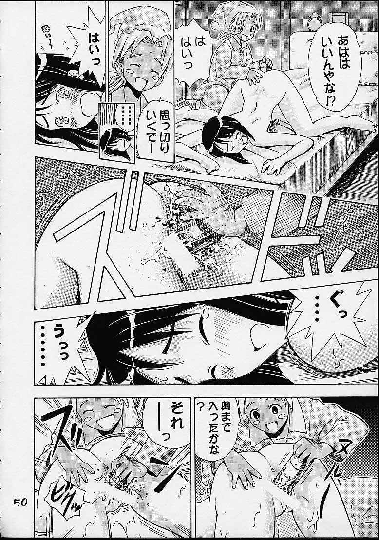 Giant Robo | Girl Power Vol.7 [Koutarou With T] page 46 full