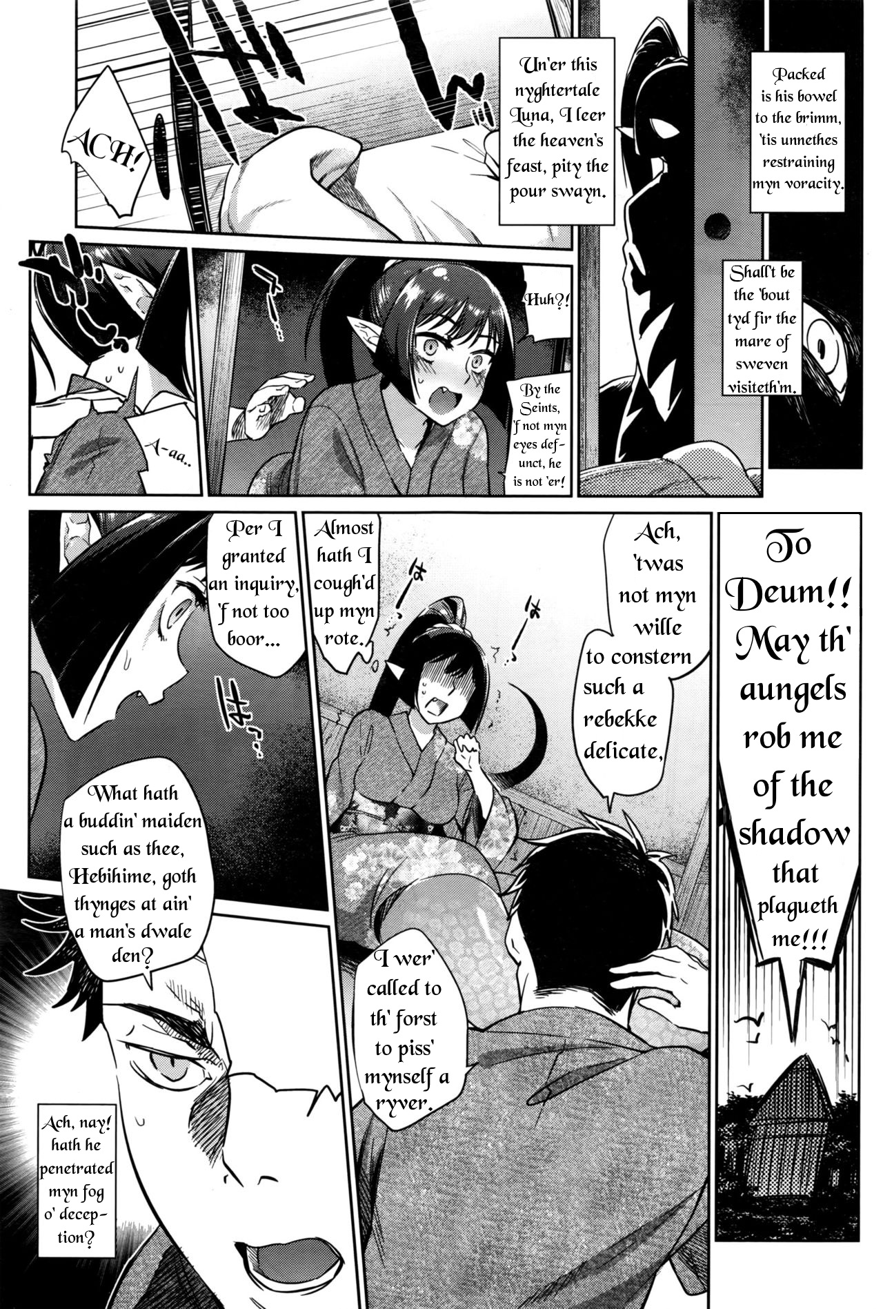 [Mizone] Ayakashi no Omotenashi | A Monster's Hospitality (COMIC BAVEL 2016-08) [English] [THOT Patrol Translations] page 5 full