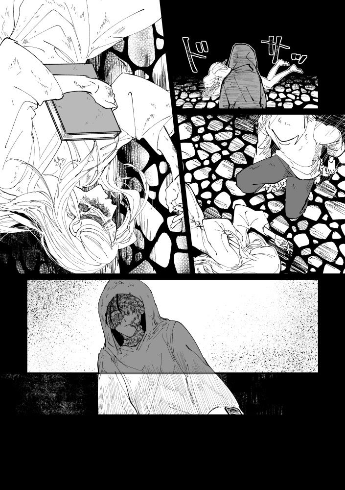 丑陋少年与美丽少年的故事 [拾荒者汉化组]X[男♂娘汉化组] page 14 full