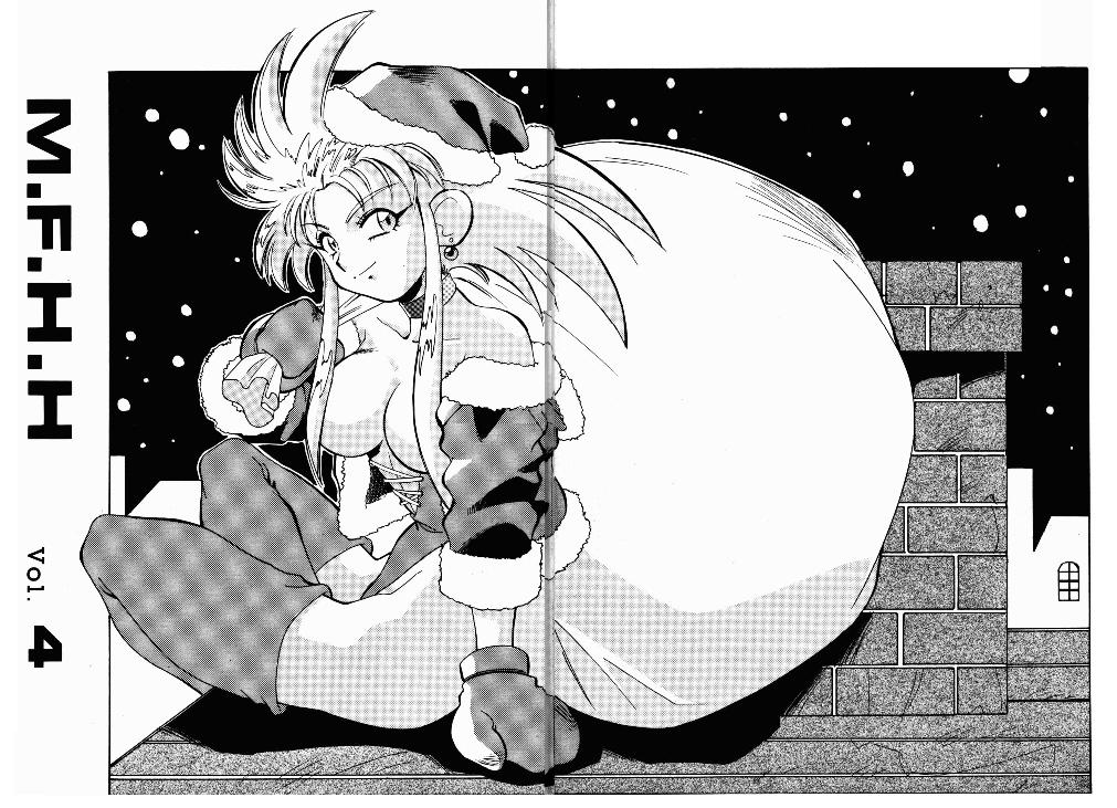 (C45)[Art Theater (Fred Kelly)] M.F.H.H. 4 (Tenchi Muyou! + Sailor Moon) page 31 full