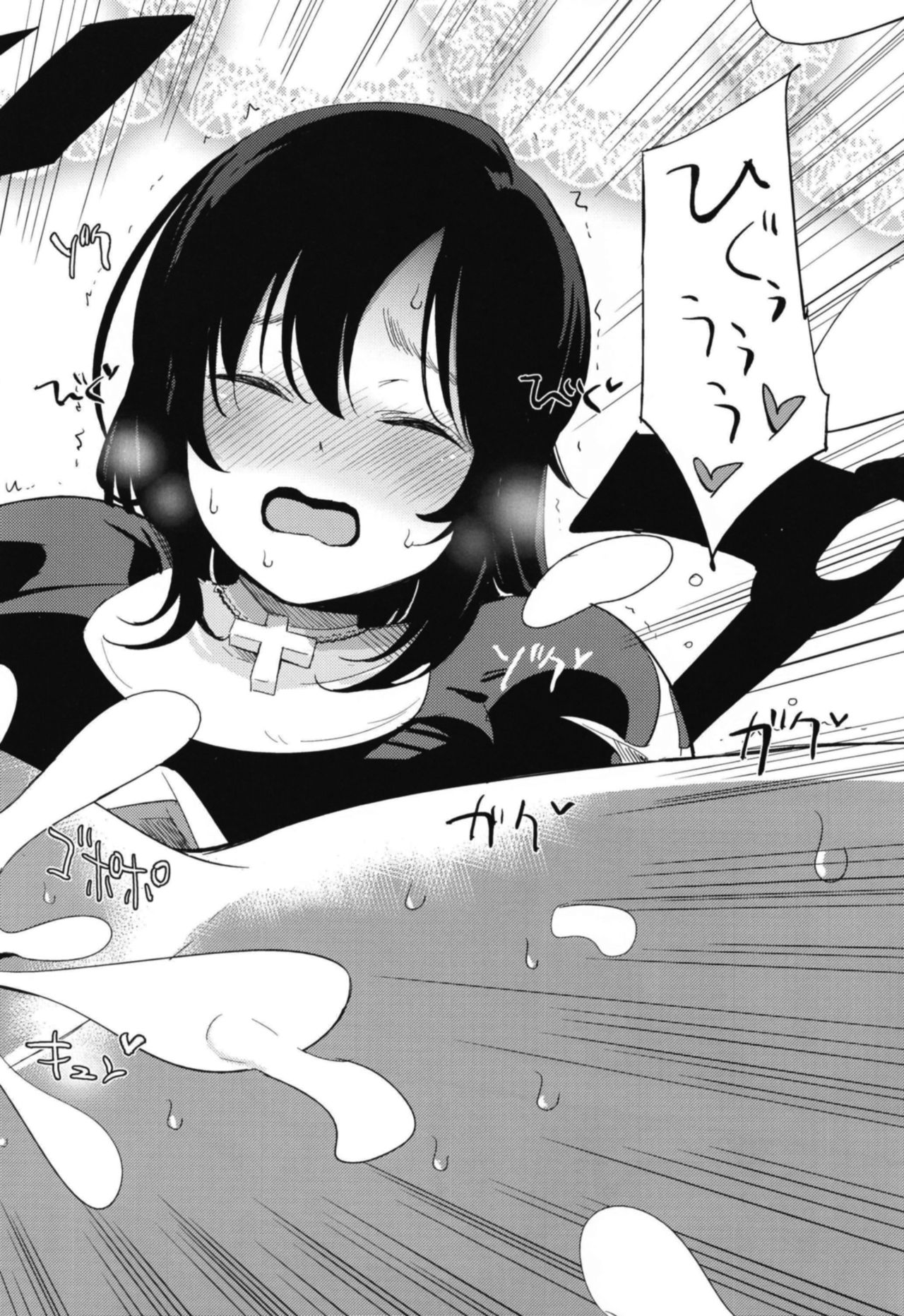 [Shironegiya (miya9)] AcoPri Monogatari Soushuuhen (Ragnarok Online) [Digital] page 58 full