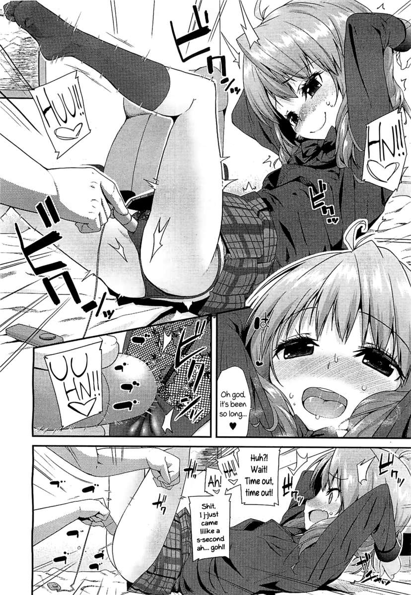 [Maeshima Ryou] Otona no asobi [English] page 6 full