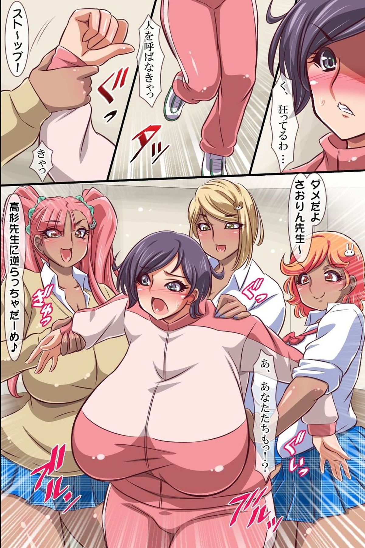 [rbooks] Kyousei Fukujuu Seal ~ Donna Onna mo Otegaru Dorei ni Dekichau! page 32 full