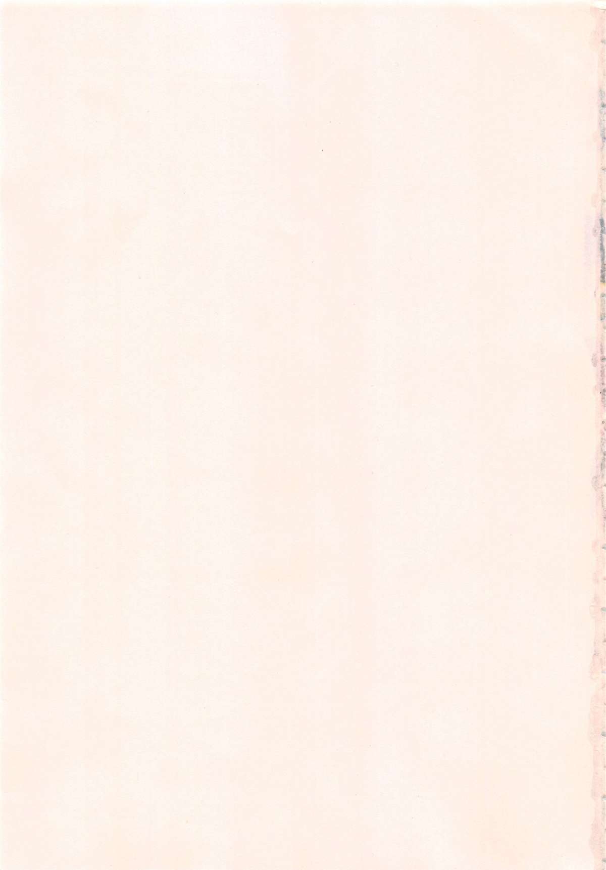 [Amagappa Shoujogun] Attakaku, Shite. page 7 full