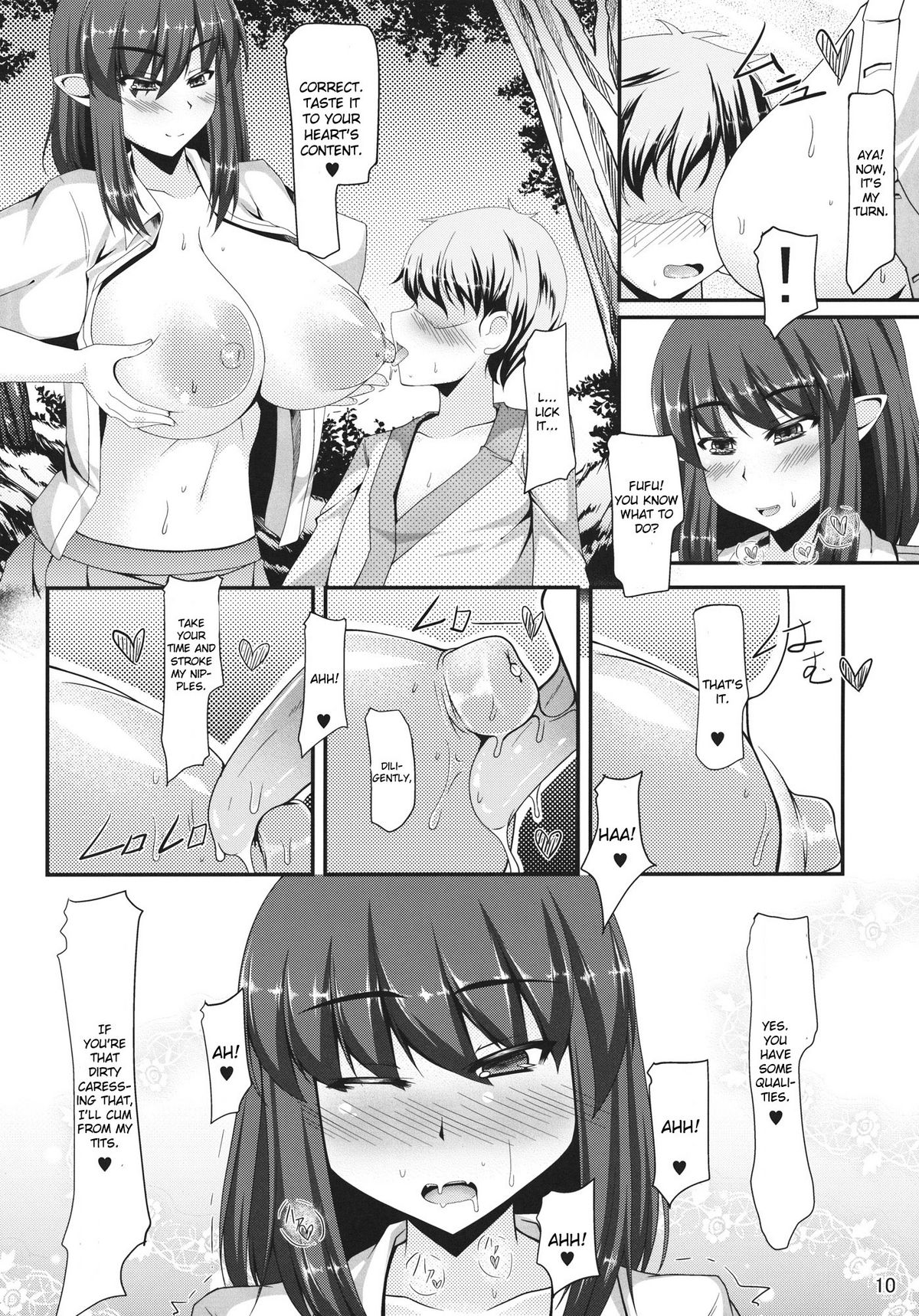 (Reitaisai 9) [barista (Kirise Mitsuru)] You Can't Fxxk Me (Touhou Project) [English] [CGrascal] page 9 full