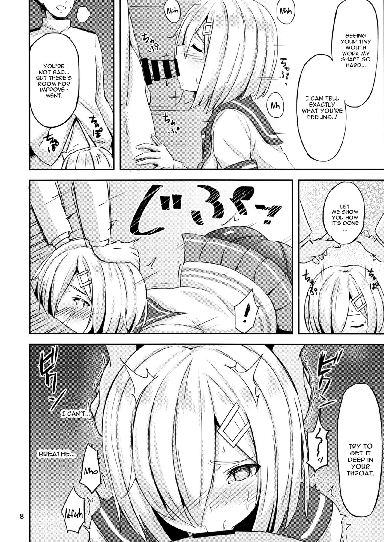 (C92) [Nijigen COMPLEX (Mitsukazu)] Hamakaze ni Yakan Shidou (Kantai Collection -KanColle-) [English] [constantly] page 6 full