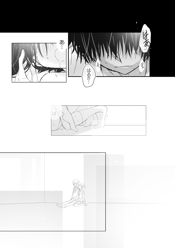 [mmmnomu] 6巻ありがとうございます「そうゆうこと」!! (Mekakucity Actors) page 11 full