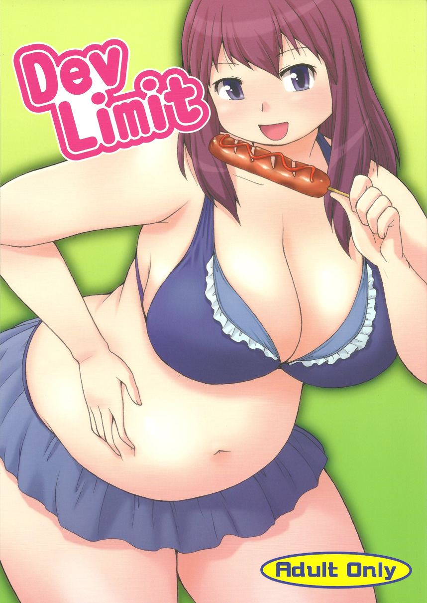 (COMIC1☆6) [Aa, Warera Katou Hayabusa Sentoutai (Katou)] DevLimit page 1 full