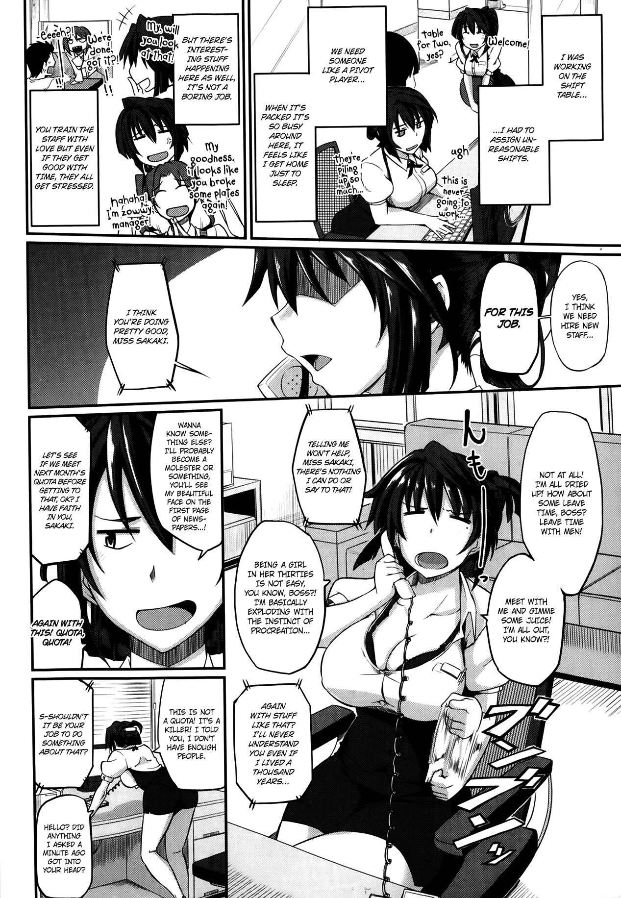 [Fue] Sakaki-san Franchise (COMIC MILF 2014-01) [English] {Maipantsu+EroMangaGirls} page 2 full