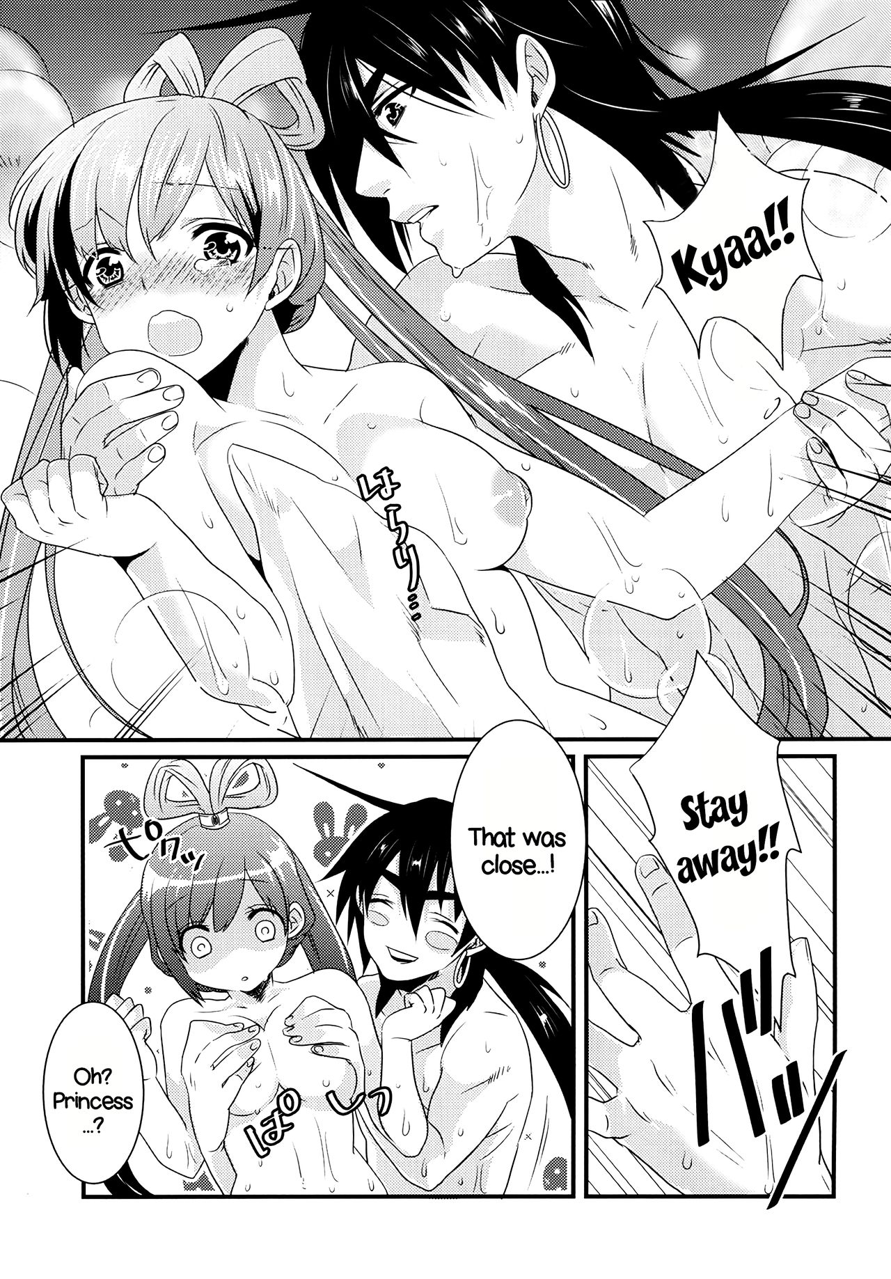 (C84) [Primavista (Hashimoto)] Hakutou | White Peach (Magi) [English] page 7 full