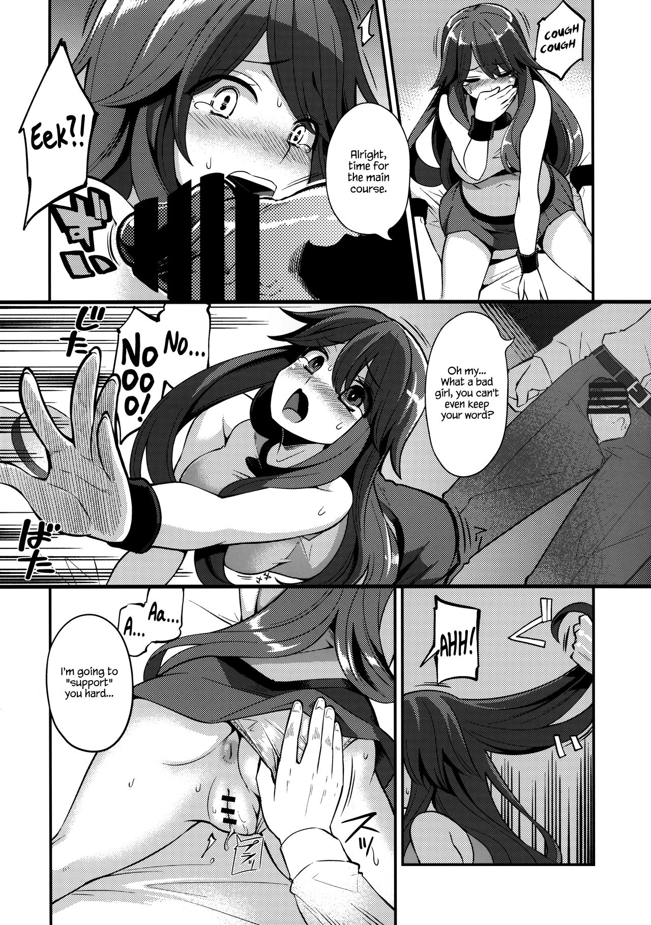 (C89) [Showa Saishuu Sensen (Hanauna)] Leaf-chan no H na Okozukai Kasegi | Leaf-chan Doing Lewd Things for Money (Pokémon) [English] [jatrans] page 10 full