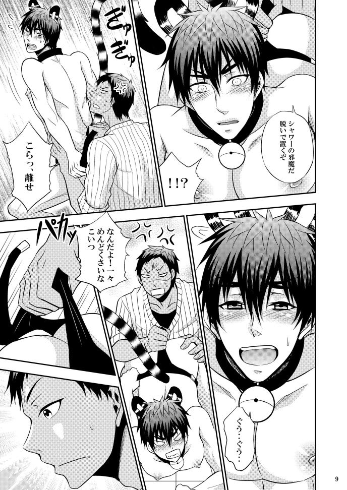 [Akagirenya (Konokoyun, Akaboshi)] Kagami-kun no Shiiku Nikki (Kuroko no Basuke) [Digital] page 8 full