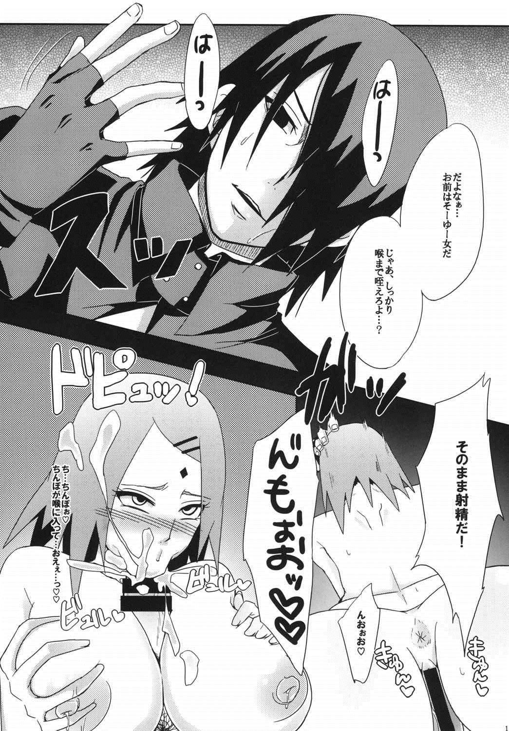 (C87) [Pucchu (Echigawa Ryuuka)] Konoha no Secret Service (NARUTO) page 13 full