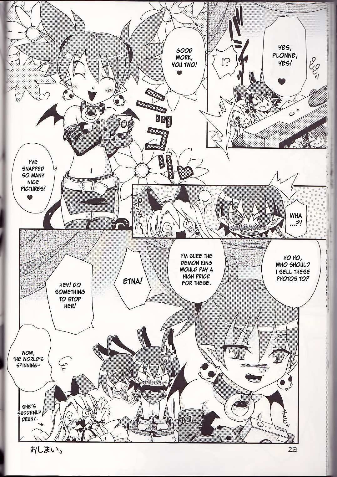 (SC32) [Hebi Ichigo (Umihoshi Minori)] Hi-me-go-to (Disgaea) [English] {desudesu} page 28 full