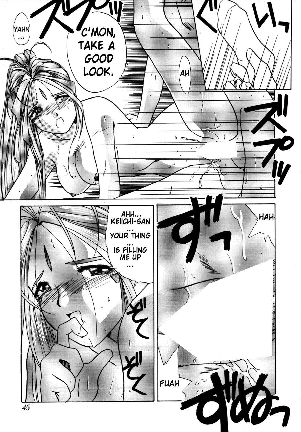 (C48) [Tenchuugumi (Tenchuunan)] IF 9 (Ah! My Goddess) [English] [EHCOVE] page 45 full