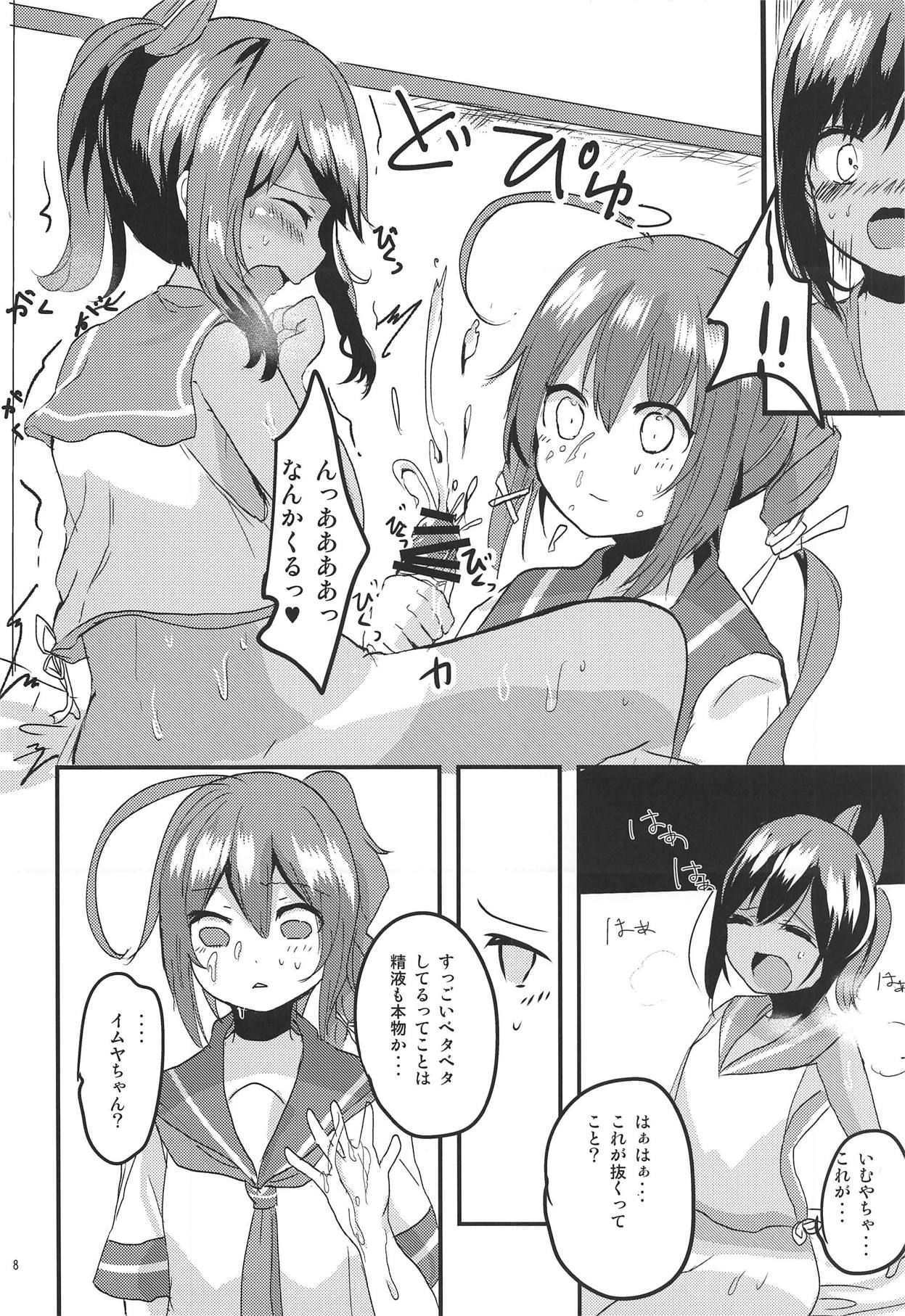 (C89) [Uirokai (Uirotuzi Yumihiko)] sioi ni nanikaga haemasite (Kantai Collection -KanColle-) page 9 full