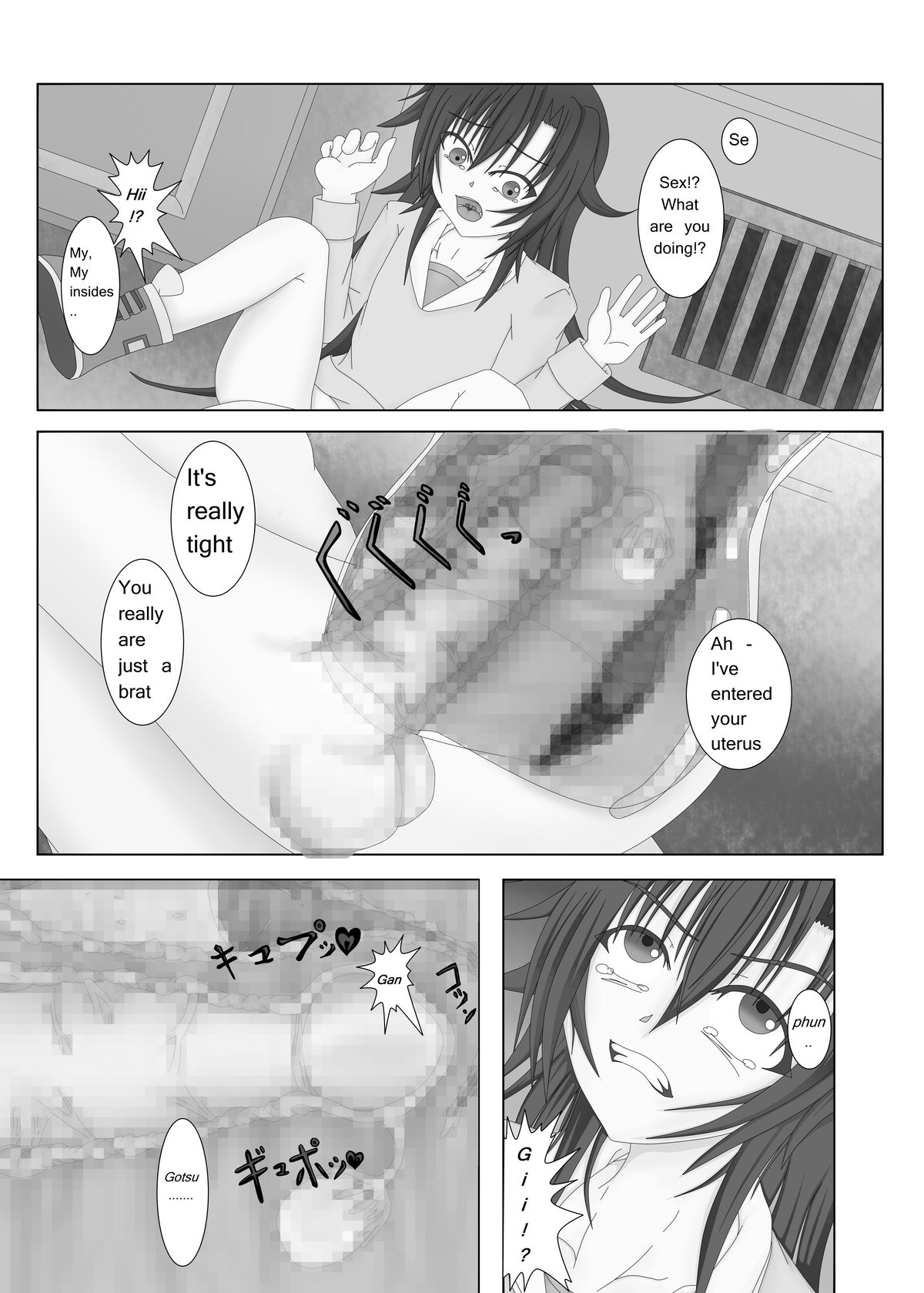 [FIRIAZUMU (Ando)] Ningen Benki | Human Toilet [English] [Moko_T] [Digital] page 5 full